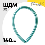 ШДМ Q260 Хром 140 см (Зеленый)