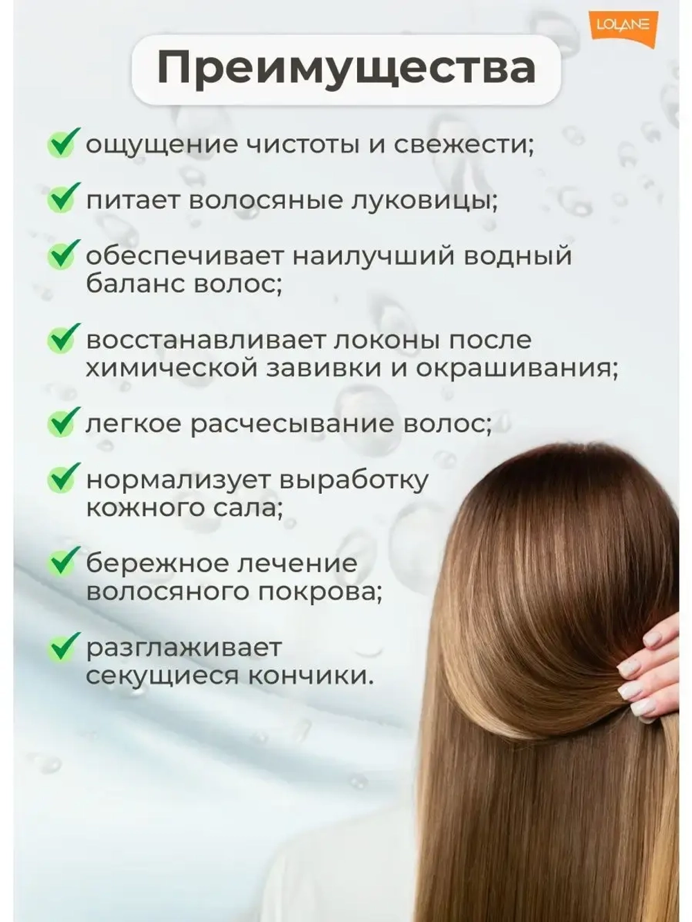 Маска для волос XIT Biotin и Масло Макадамии
