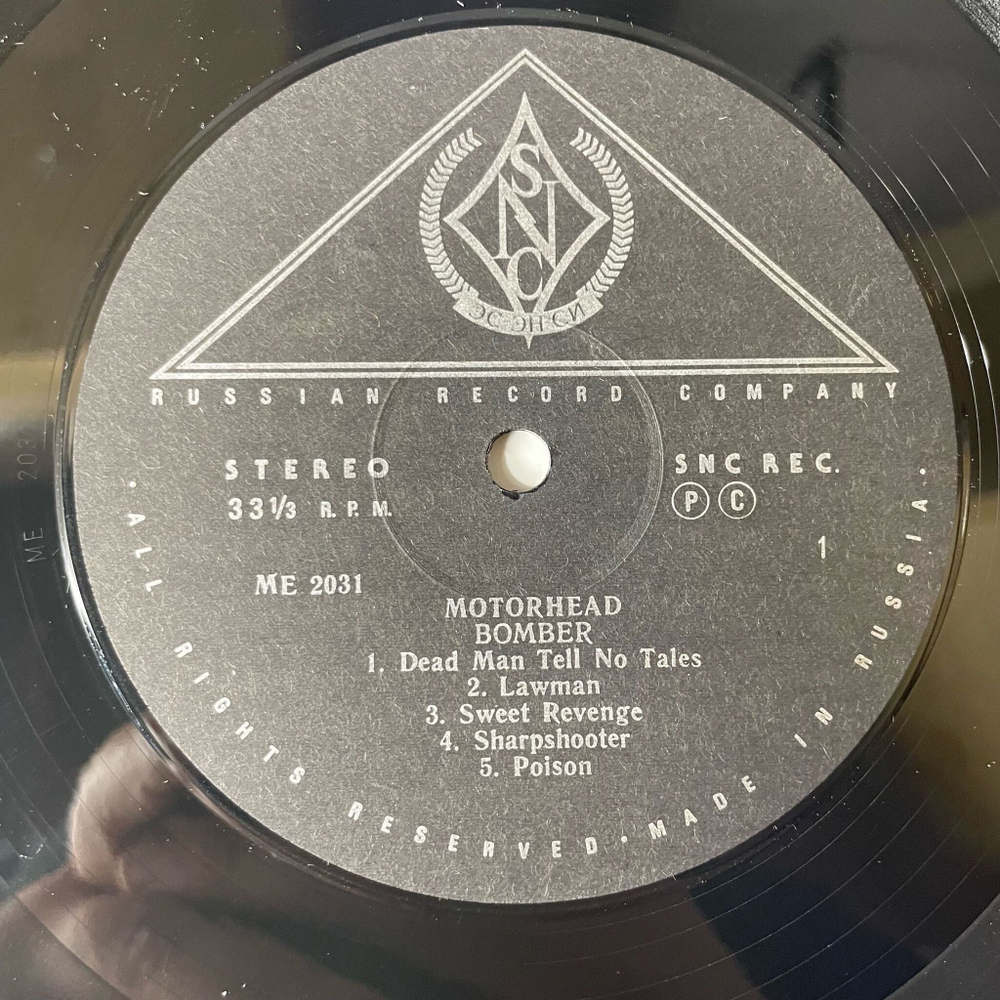 Винтажная виниловая пластинка LP Motorhead Bomber (Россия 1992)
