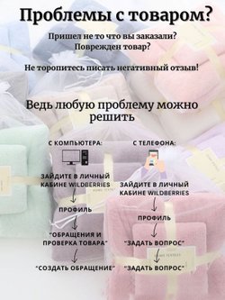 Набор полотенец 2 шт микрофибра:70*140 см+35*75 см Голубое (Т50-189)