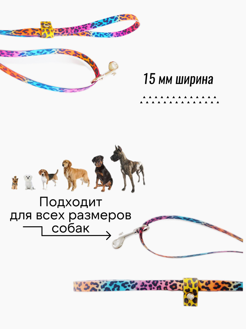 Ринговка груминга из биотана , ширина 15 мм, длина 50 см., зебра