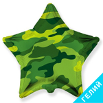 Шар Flexmetal Звезда 18" с рисунком Камуфляж #301500M