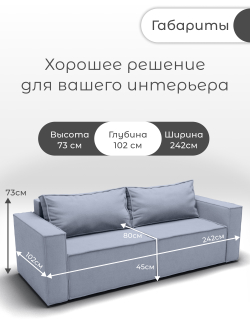 Диван Рашт-1