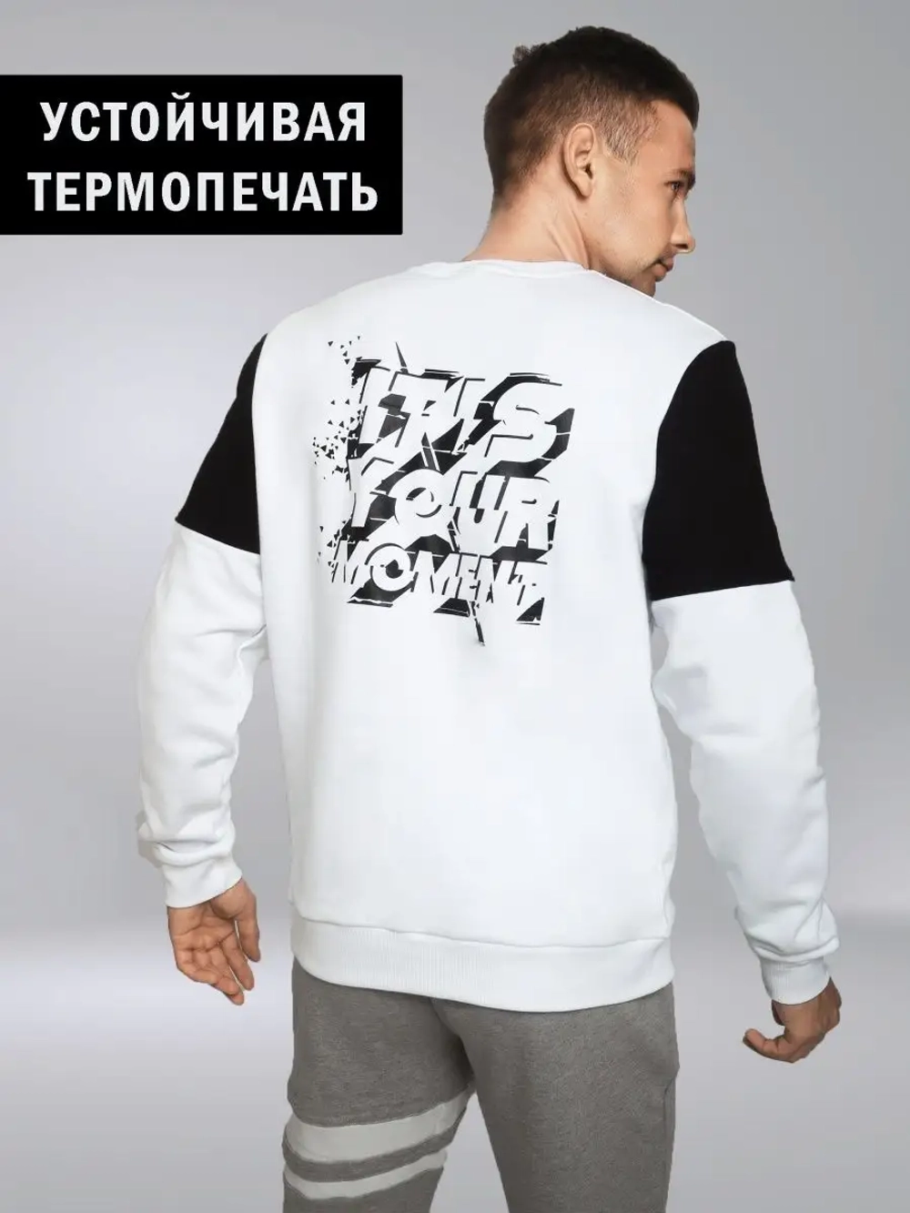 Свитшот базовый с принтом