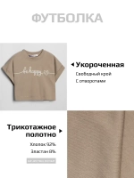 Костюм для девочки летний футболка и леггинсы