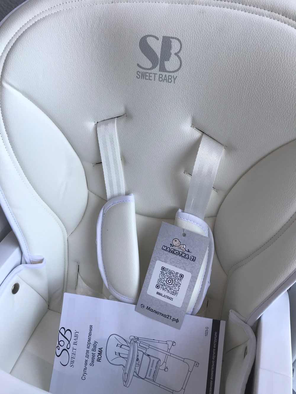 Стульчик для кормления Sweet Baby Roma Light Gray