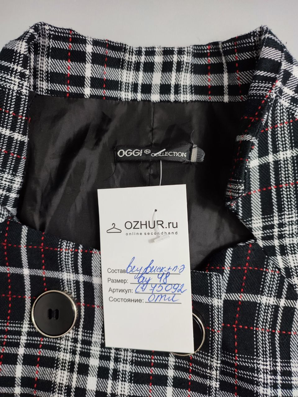 Жакет Oggi в клетку 48 размер