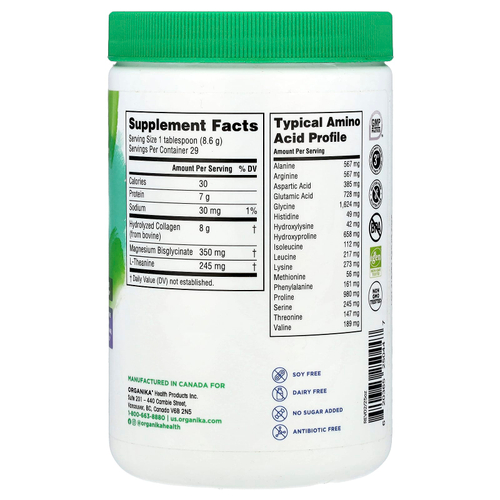 Organika, Enhanced Collagen ™, Relax, 250 г (8,82 унции)