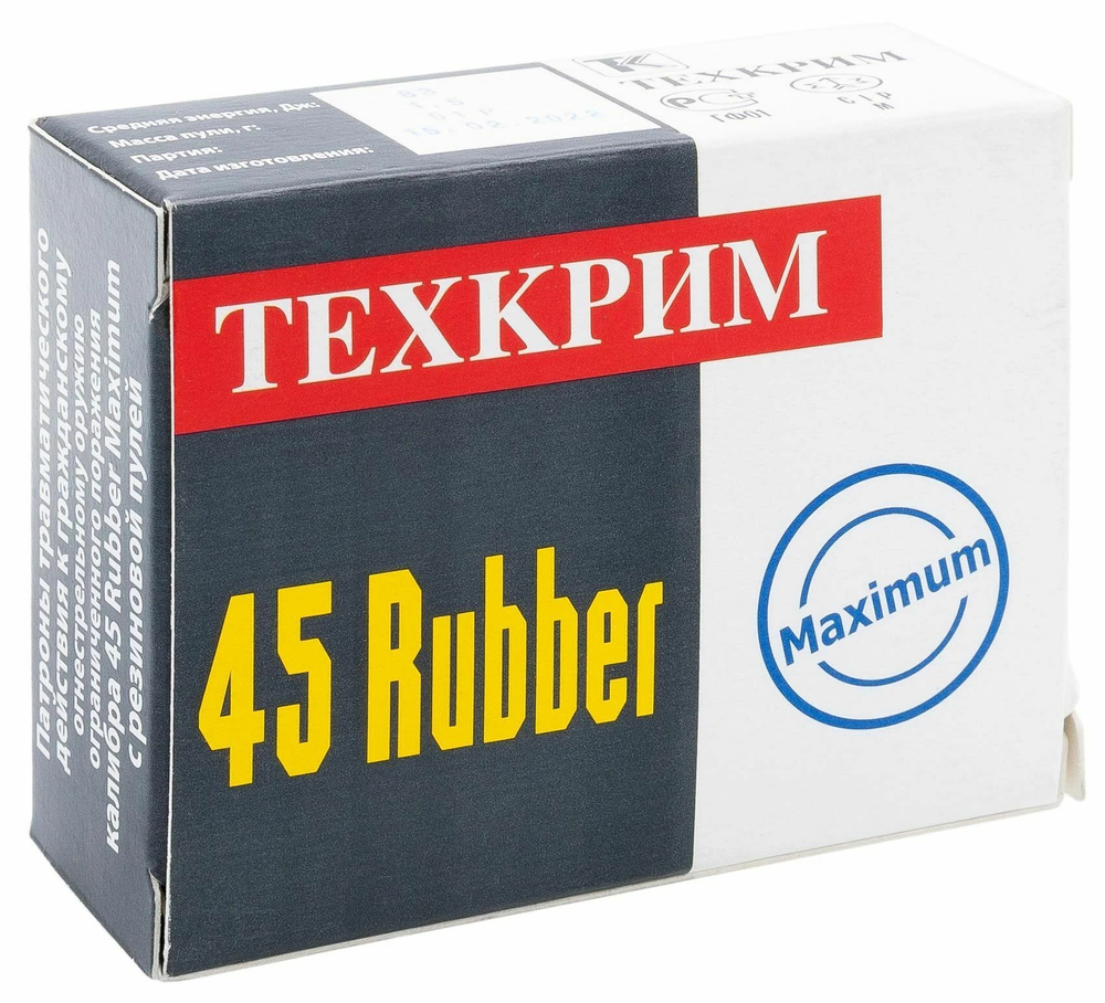 Патрон .45 Rubber ТЕХКРИМ MAXIMUM с резиновой пулей (ОП), коробка 20 шт.