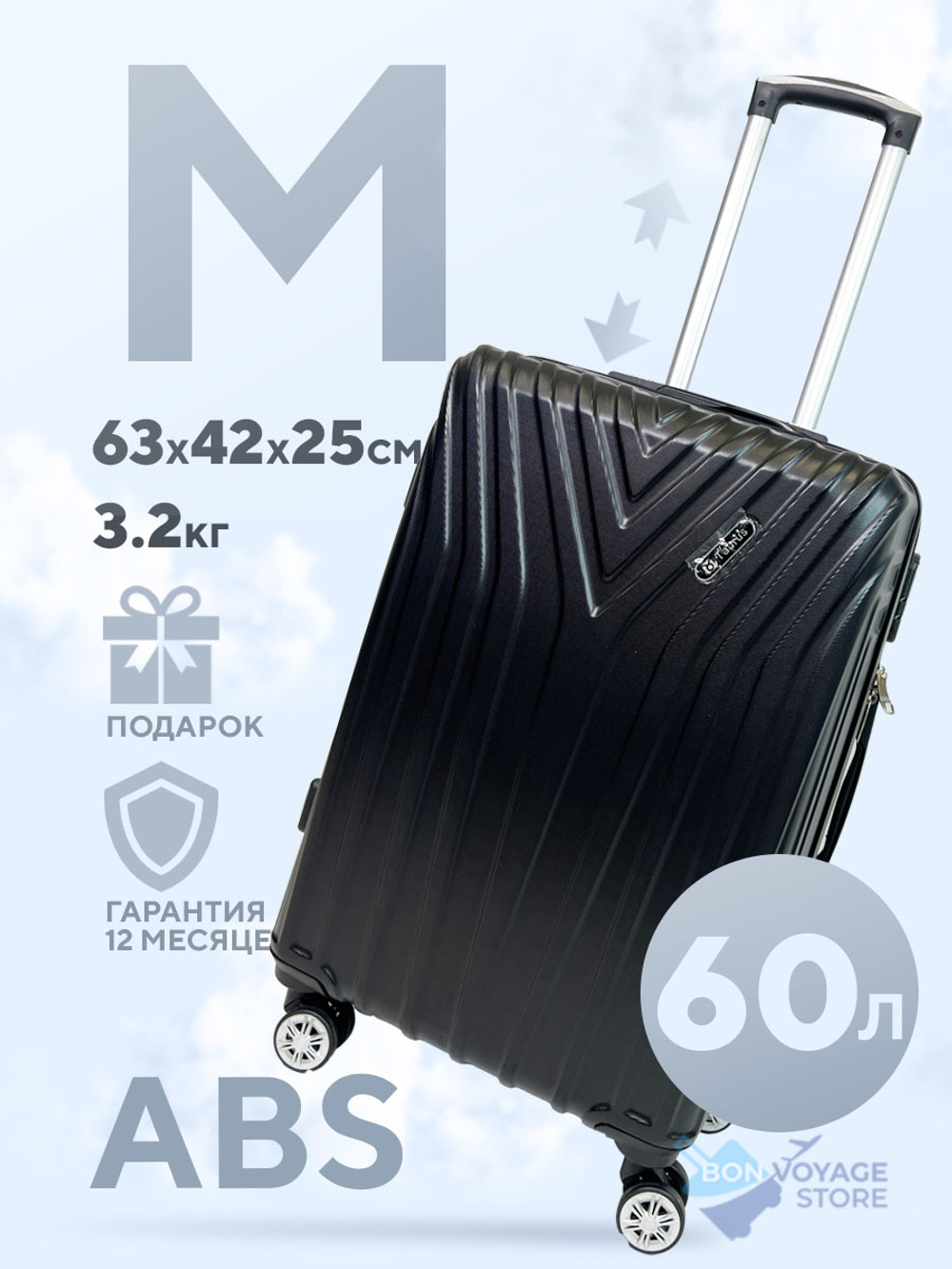 Средний чемодан Taurus Model One, Черный, M