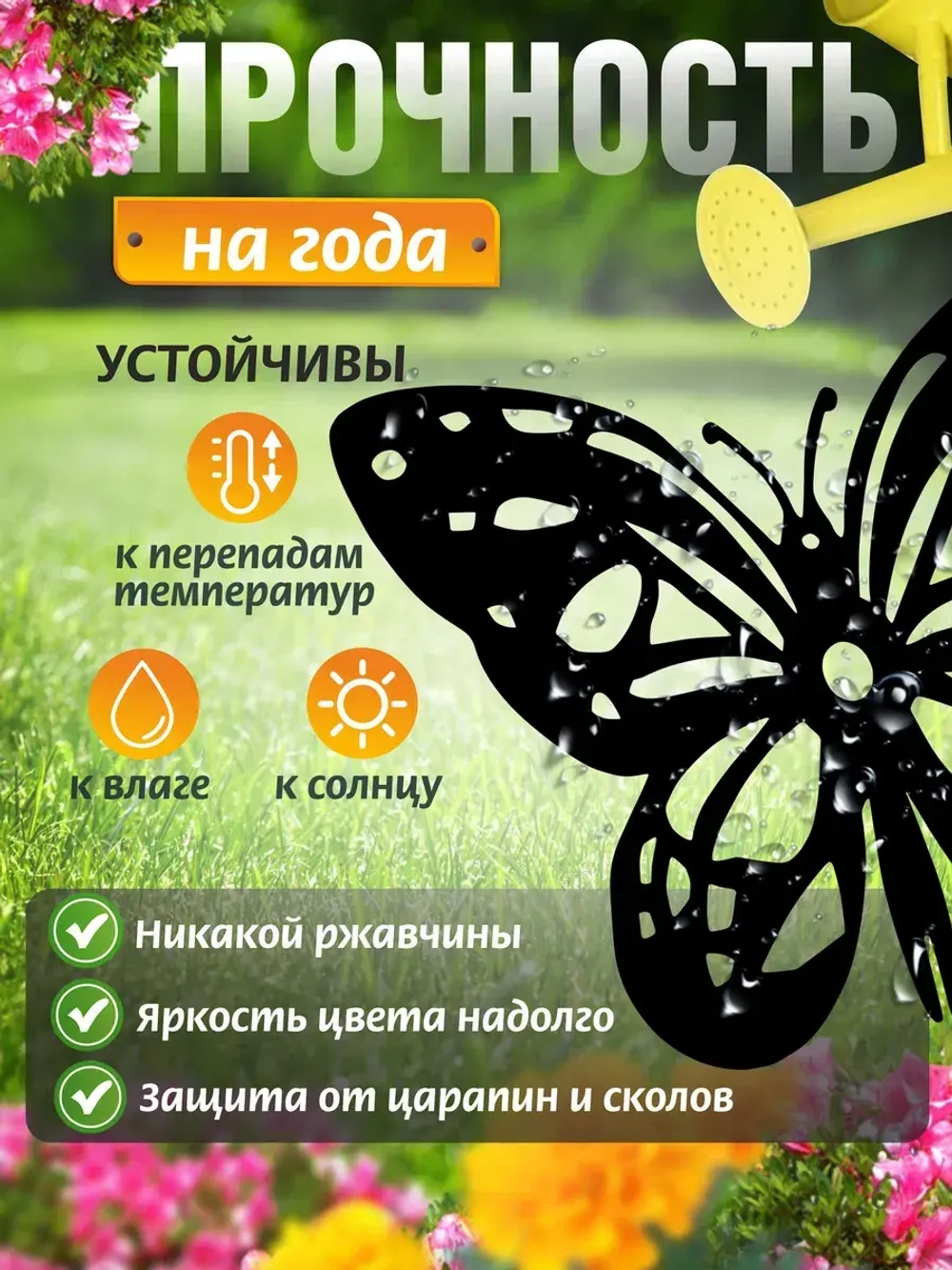 Бабочки комплект 3 шт черные