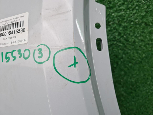 Крыло переднее правое Volvo XC40 (2017-н.в.)