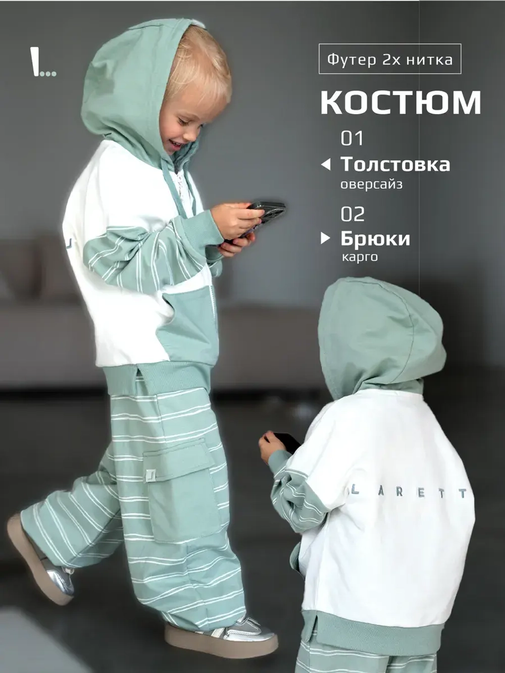 Спортивный костюм для девочки в школу