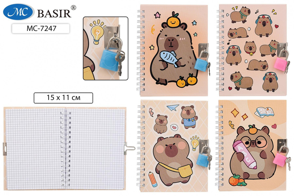 Блокнот на замке 15*11см. 48л. клетка "Капибара" гребень, ассорти (Basir)