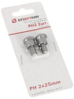 Биты для гипсокартона с ограничителем PH2 2шт. Отверткин
