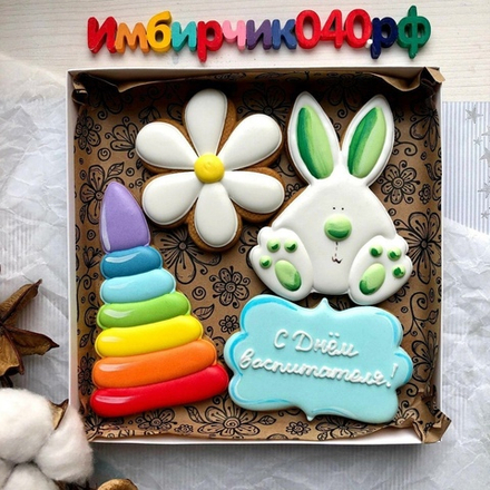 Имбирные пряники День воспитателя