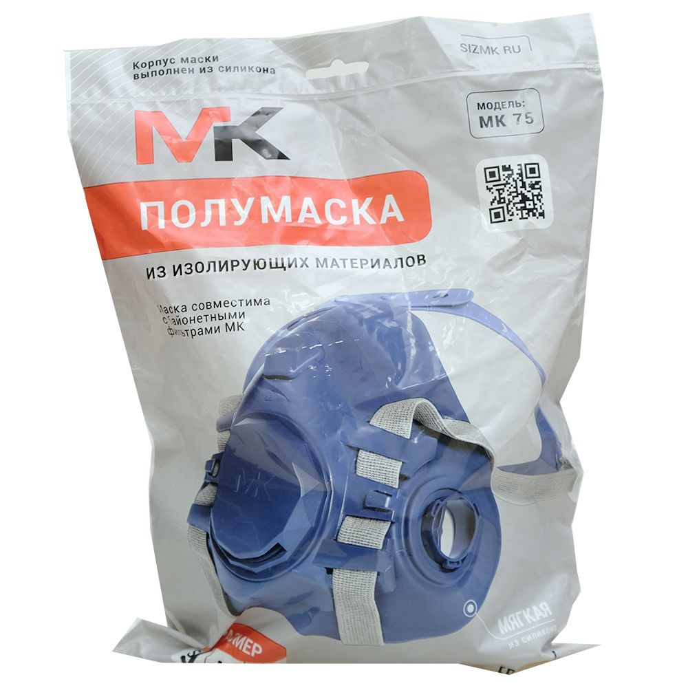 MK 75 Защитная полумаска в комплекте с противогазовыми фильтрами A1
