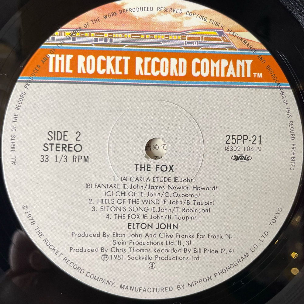Винтажная виниловая пластинка LP Elton John The Fox (Japan 1981) (Obi) Nobody Wins