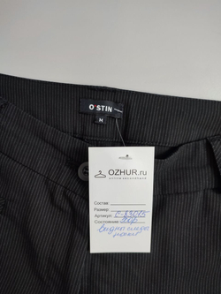 Брюки O'stin классические 46 размер