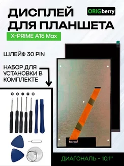Дисплей для X-PRIME A15 Max (Rev V.01)