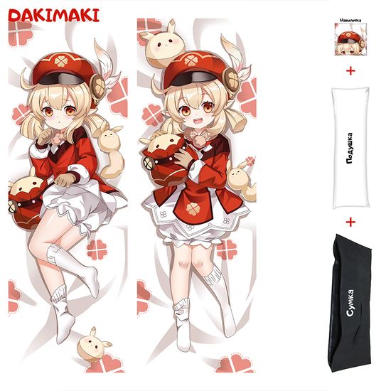 Дакимакура Кли арт. 0802