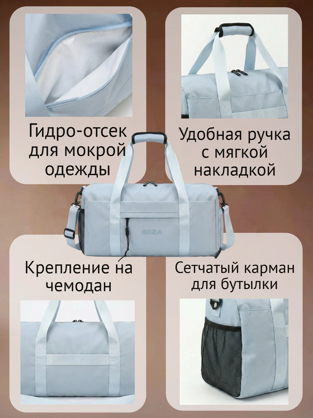 Спортивная сумка QOZA Light Sport, 21 л