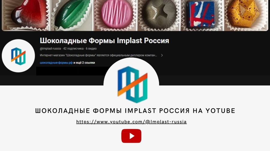 Ставь лайк и подписывайся на наш канал. Мы на YouTube