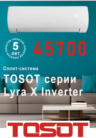 Выбор покупателей
