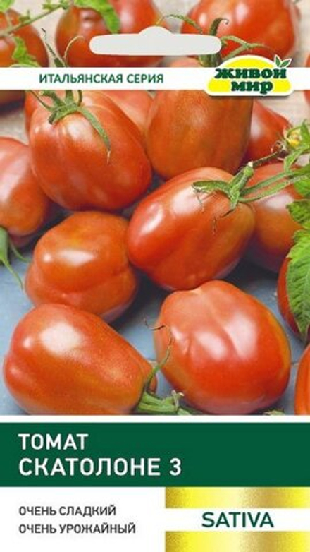 Томат "ЖМ. Сaн Mapцaнo Скaтoлoнe" 0,2г., Италия.