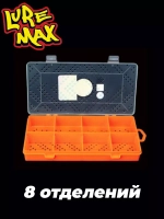 Коробка LureMax 5057