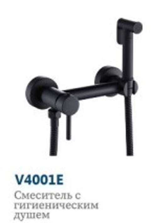 Смеситель с гигиеническим душем (ЧЕРНЫЙ) "VITTO"