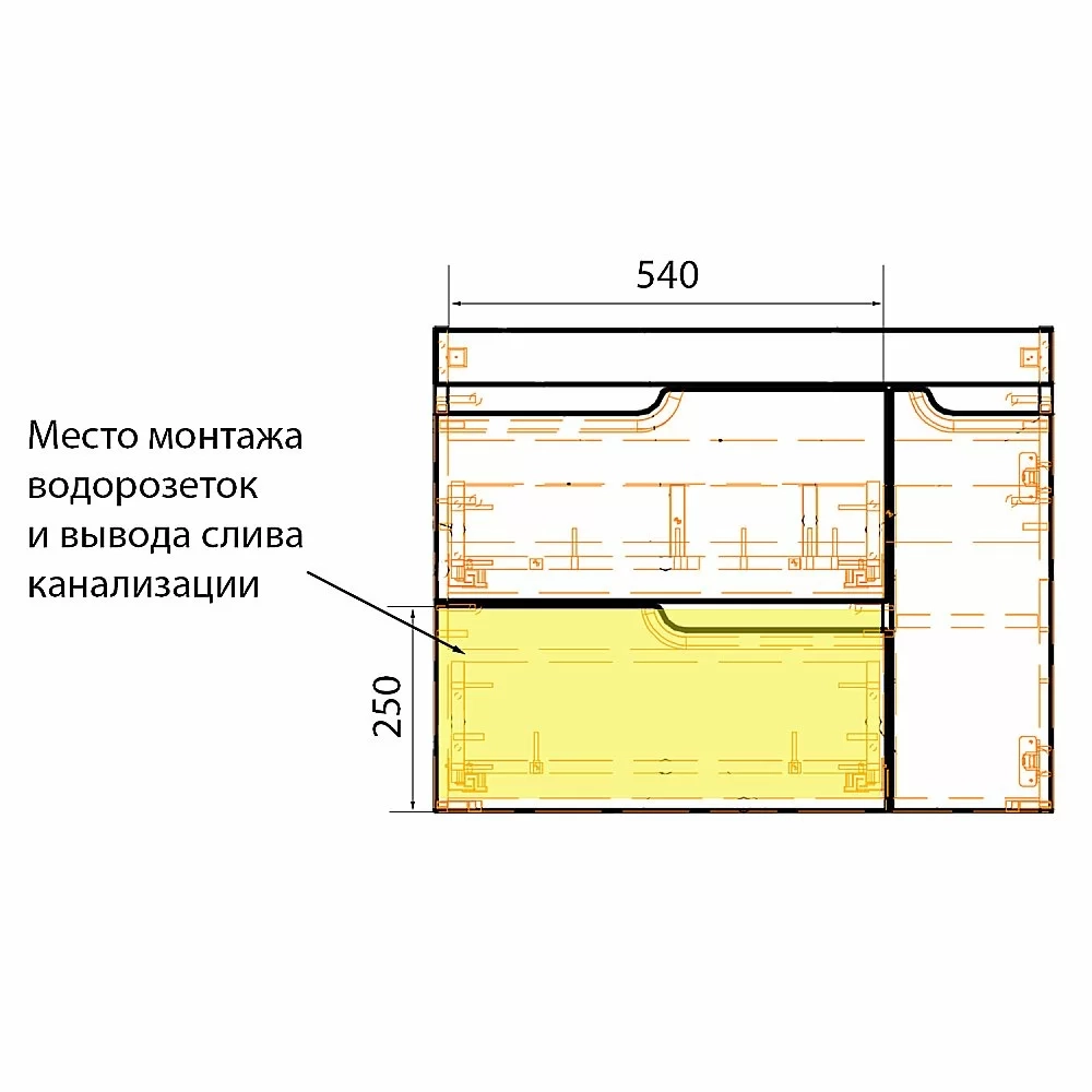 Тумба с раковиной подвесная Loranto KANTRI CS00097253 80/2 раковина Фостер 80, белый глянец