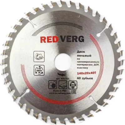 Диск пильный по ламинату твердосплавный 140х20/16/12.7 мм, 40 зубьев(800431)