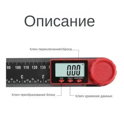 luxgoat Линейка/угольник 202мм, Пластик