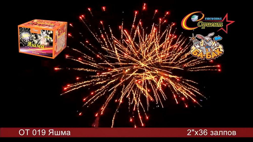 Фейерверк Яшма   2"/36 залпов