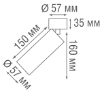 Donolux Led св-к накладной, поворотный 15Вт, D57хH190мм, 1056Лм, 38°, 3000К, IP20, Ra &gt;90, белый RAL9003,блок питания в комплекте DL18895R15W1W ST