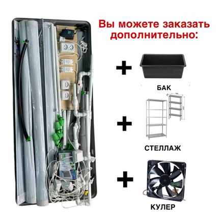 Гидропонная Установка Настенька