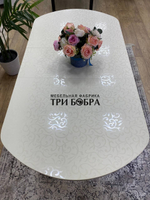 Стол кухонный раздвижной "Ваниль"