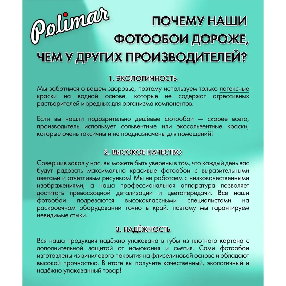 Фотообои 400х270 см винил на флизелине "Дерево 3D", Арт. 14-670, фактура Крошка, плотность 230 г/м2