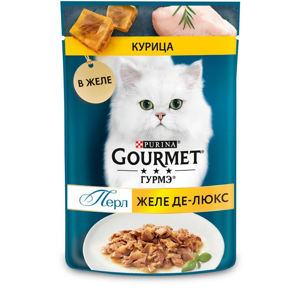 *Gourmet Perle 75г Желе де-Люкс с Курицей (12425081)