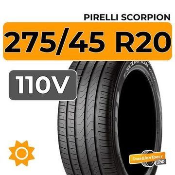 Pirelli Scorpion 275/45 R20 110V XL