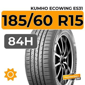 Kumho Ecowing ES31 185/60 R15 84H