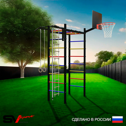 Уличный спортивно-игровой комплекс Sv Sport Рукоход У302К (Турник/Щит баскет/Канат/Kольца/Лестница)