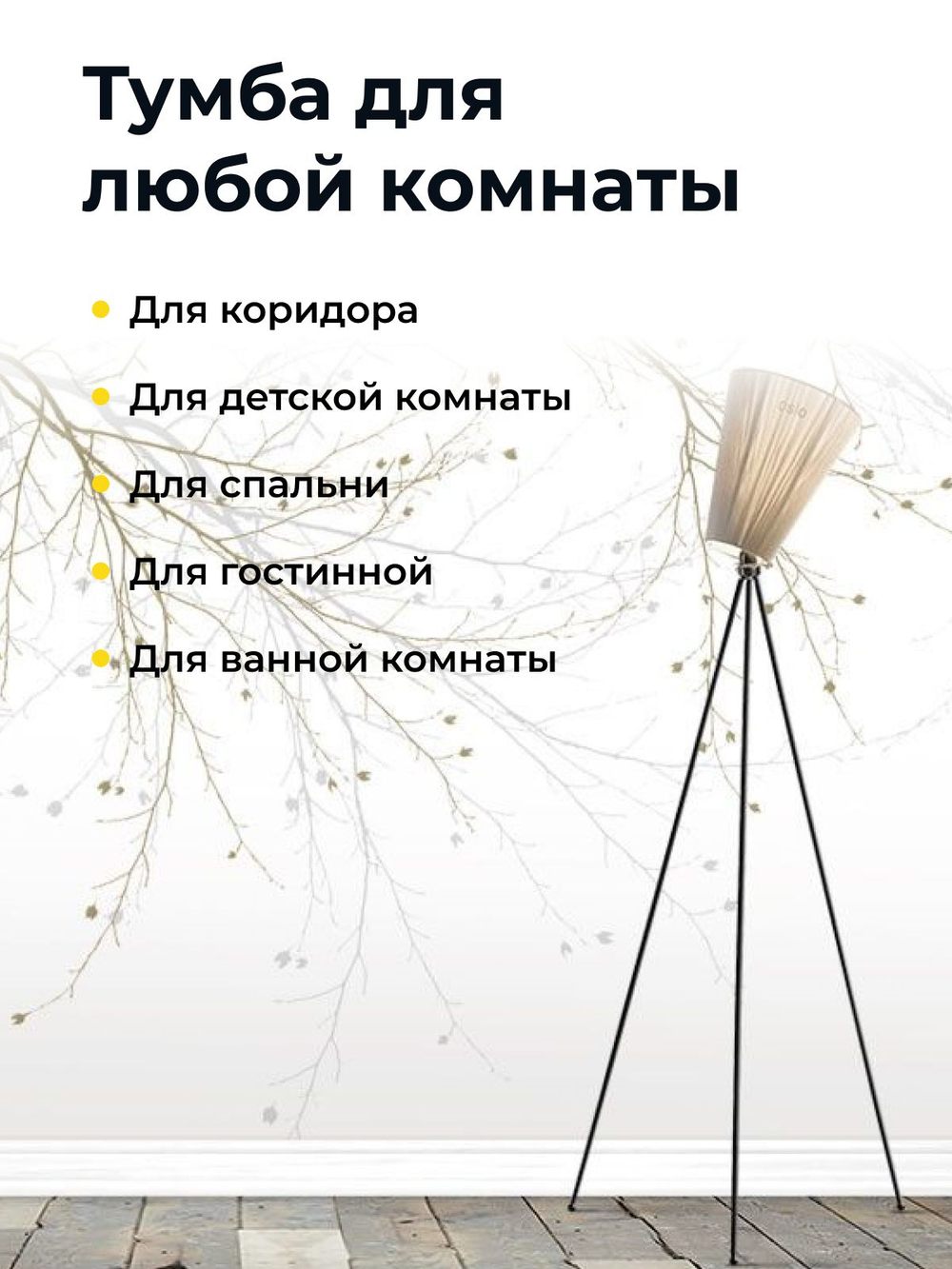 Тумба прикроватная, 52х30х40, Раст с ящиком и полкой, массив сосны, без отделки, IKEA