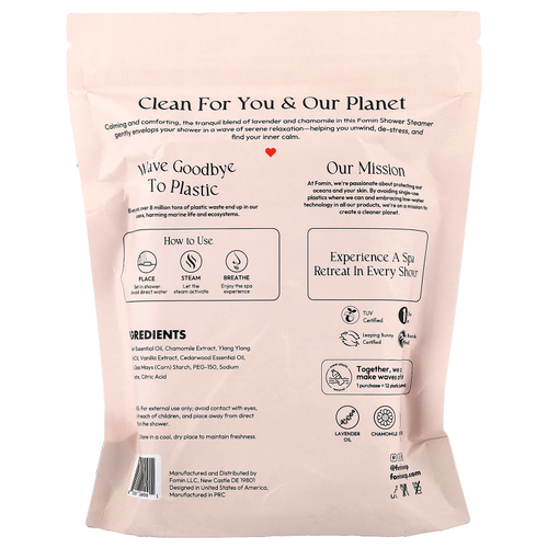 fomin, спреи для душа, лаванда, 12 таблеток