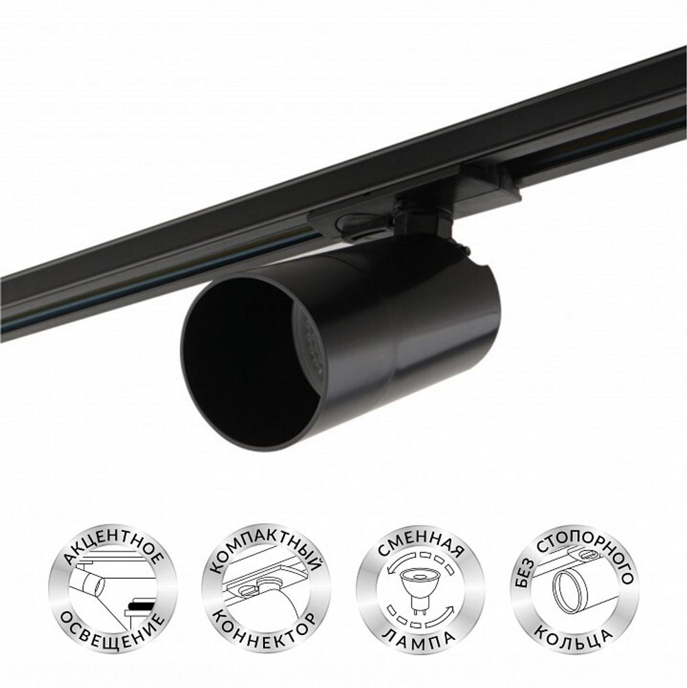 Светильник на штанге Denkirs DK6500 DK6502-BK