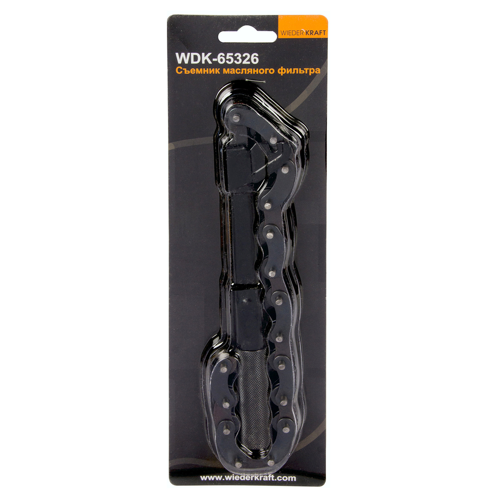 WDK-65326 Съемник масляного фильтра цепной, 60-120 мм