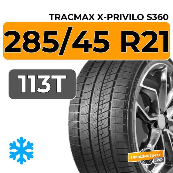 Tracmax X-Privilo S360 285/45 R21 113T XL