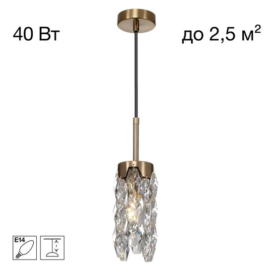 CL326011 RONIN Подвес