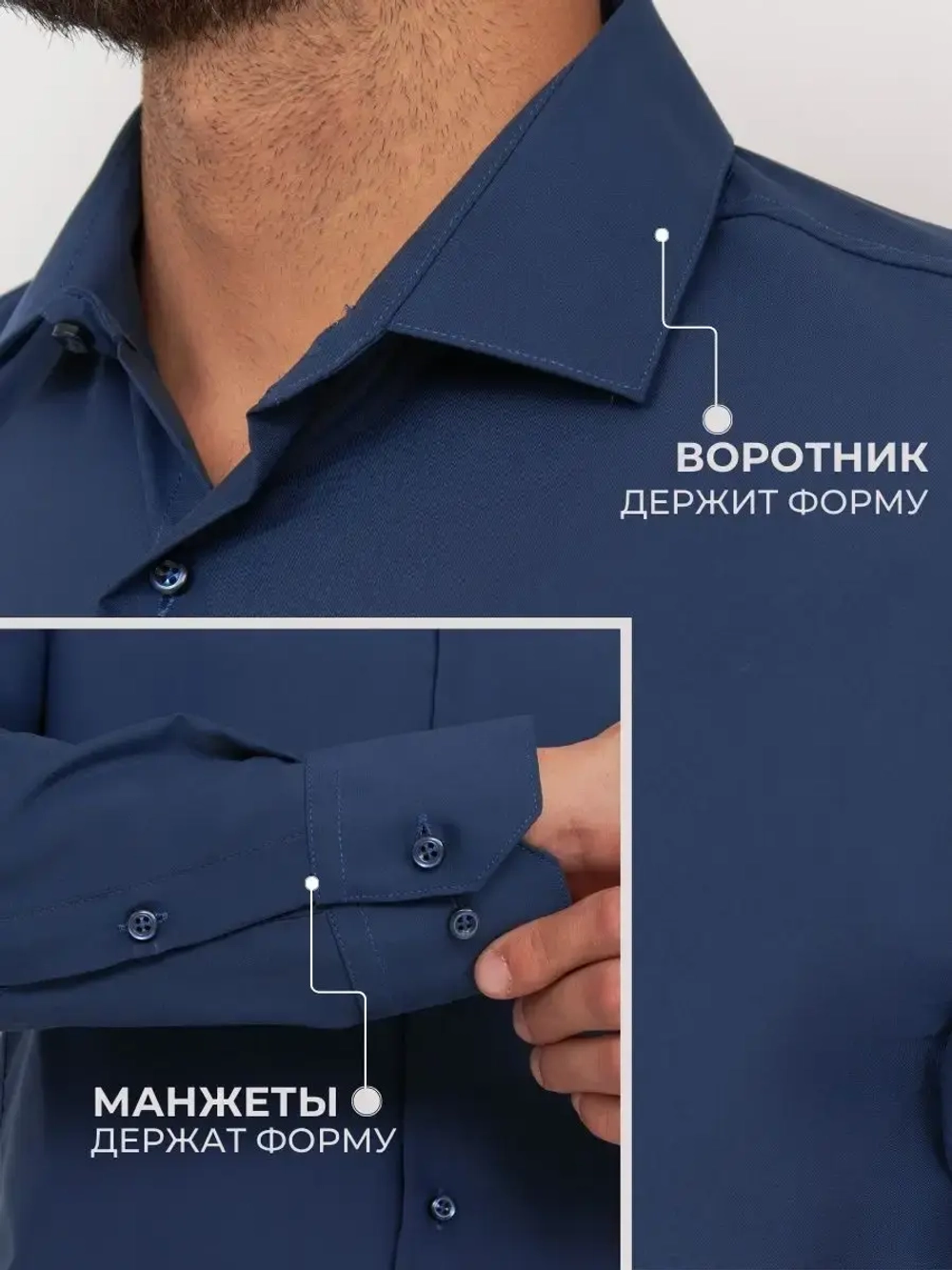 Рубашка классическая с длинным рукавом приталенная